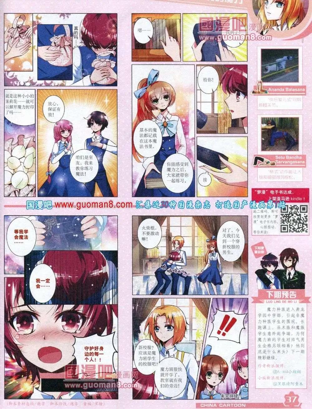 第 39 页