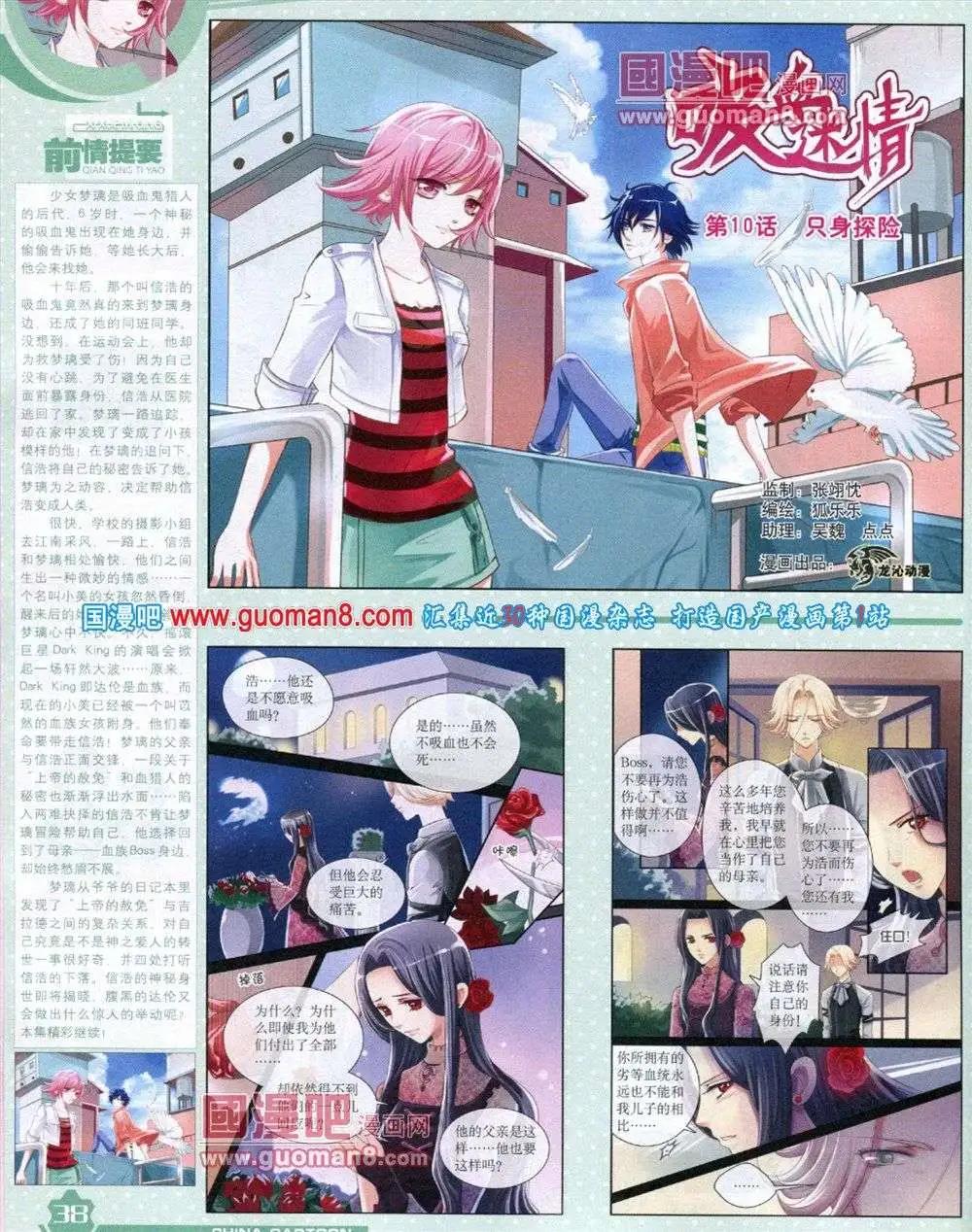 第 40 页