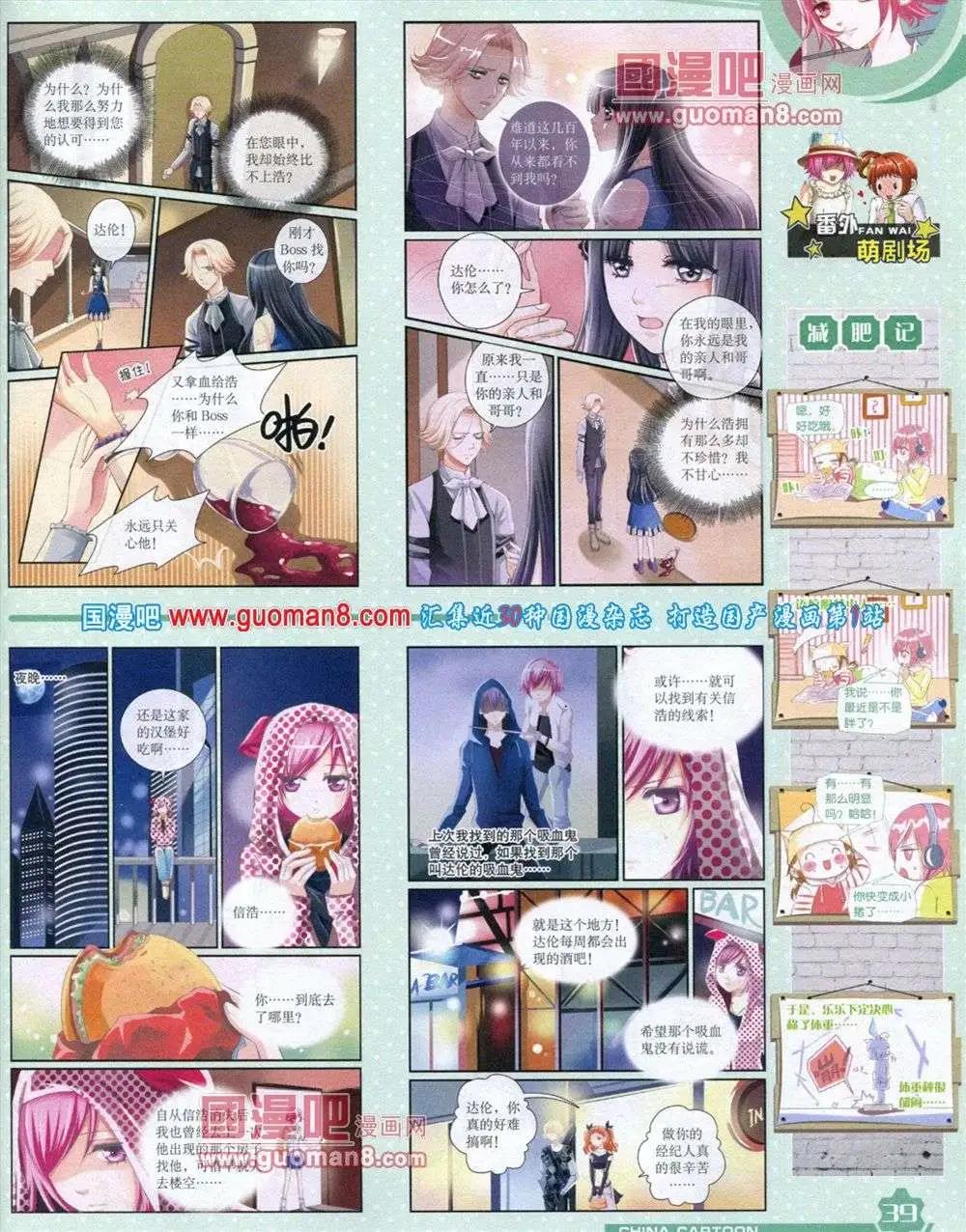 第 41 页