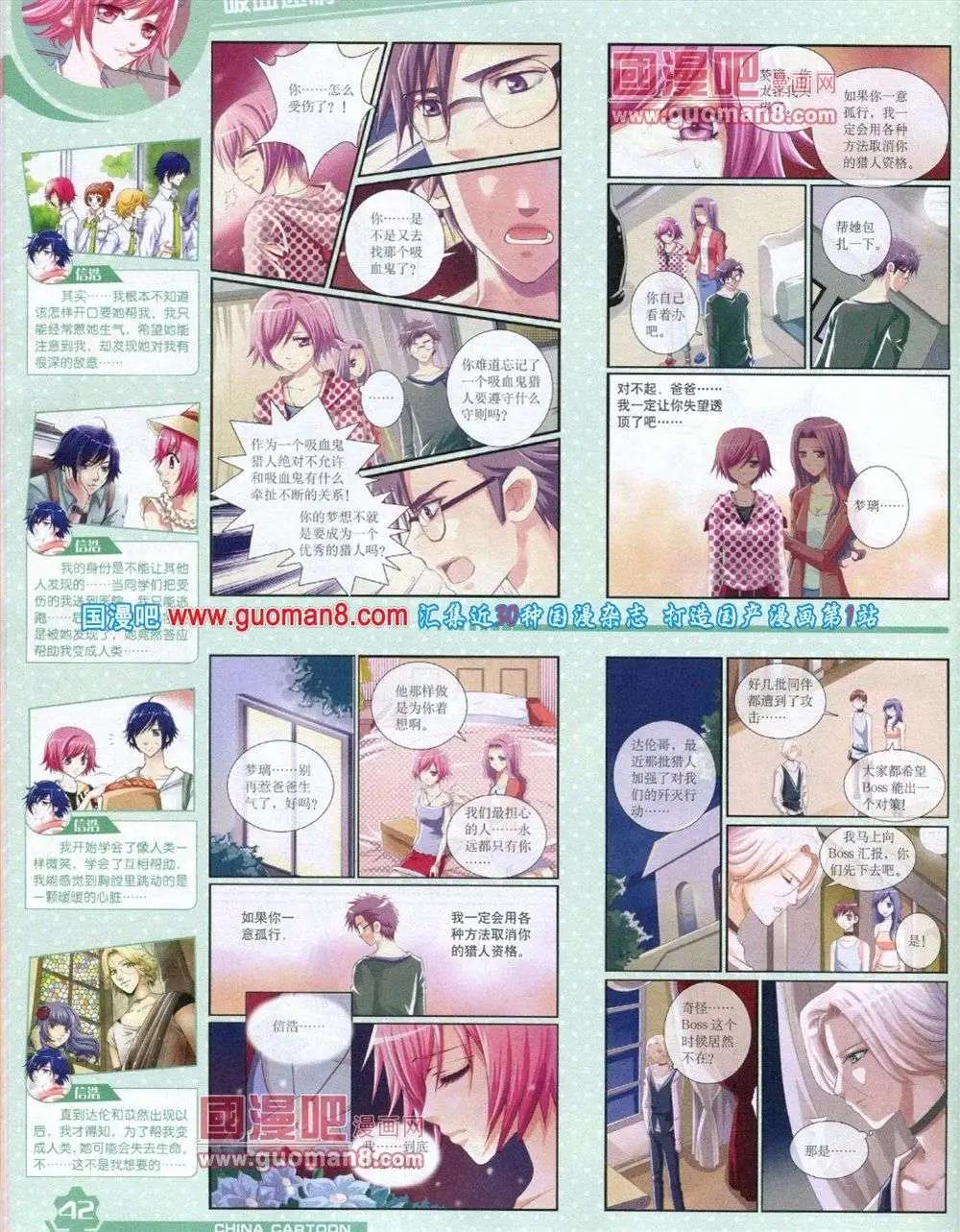 第 44 页
