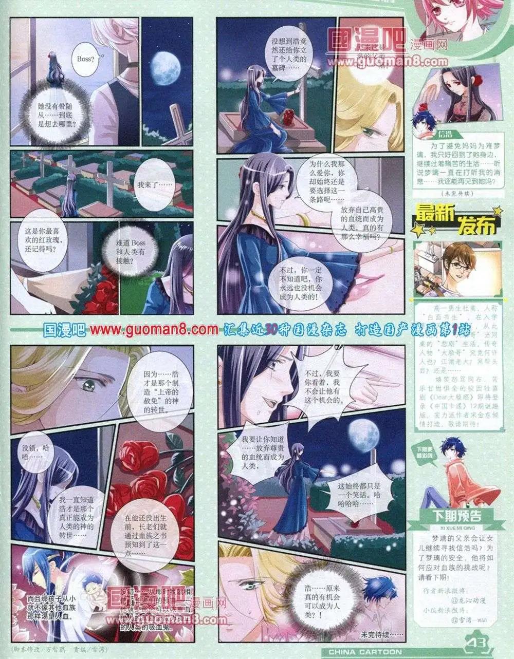 第 45 页
