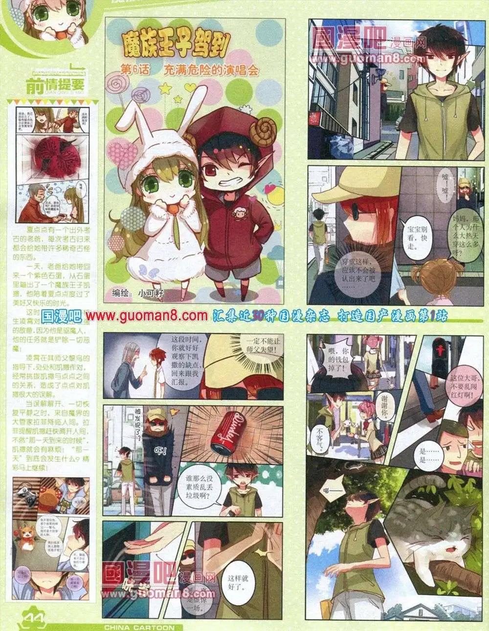 第 46 页