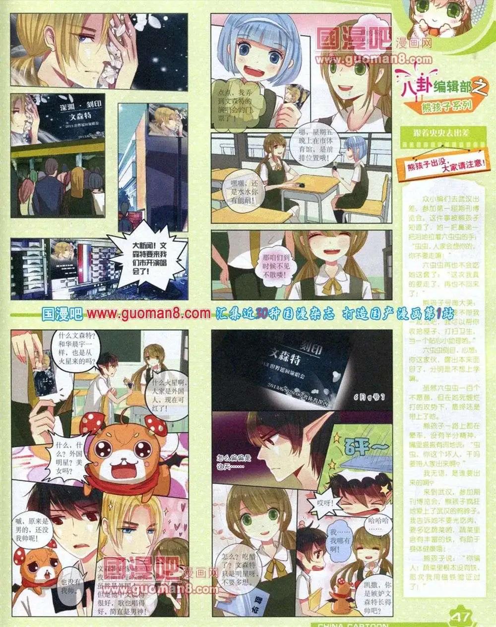 第 49 页