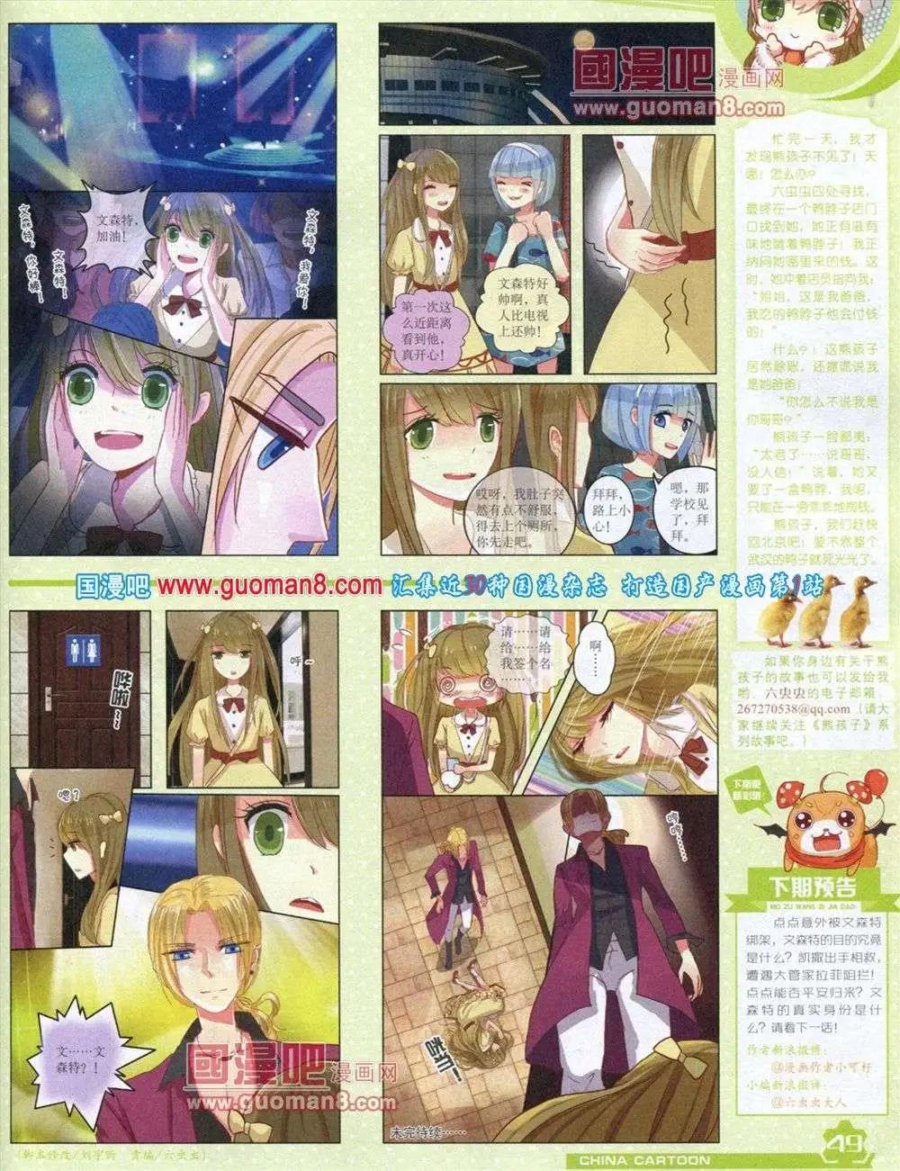 第 51 页