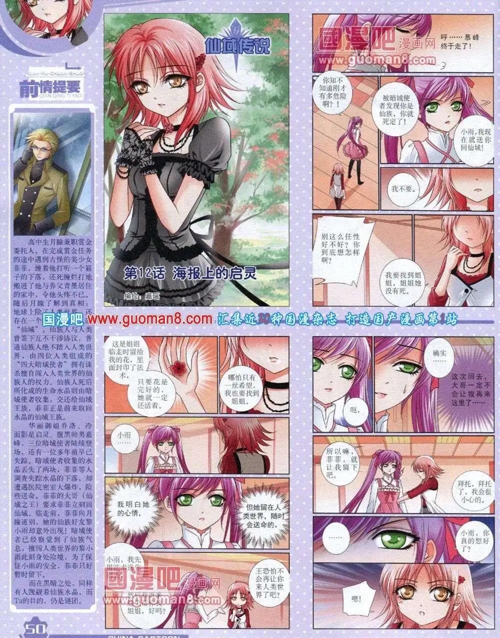第 52 页