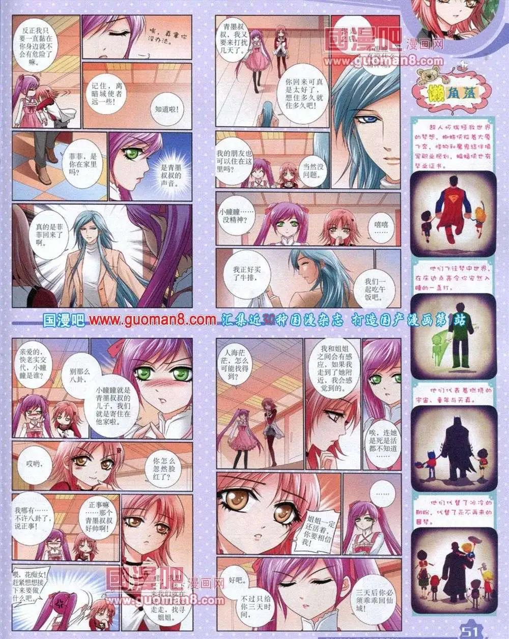 第 53 页