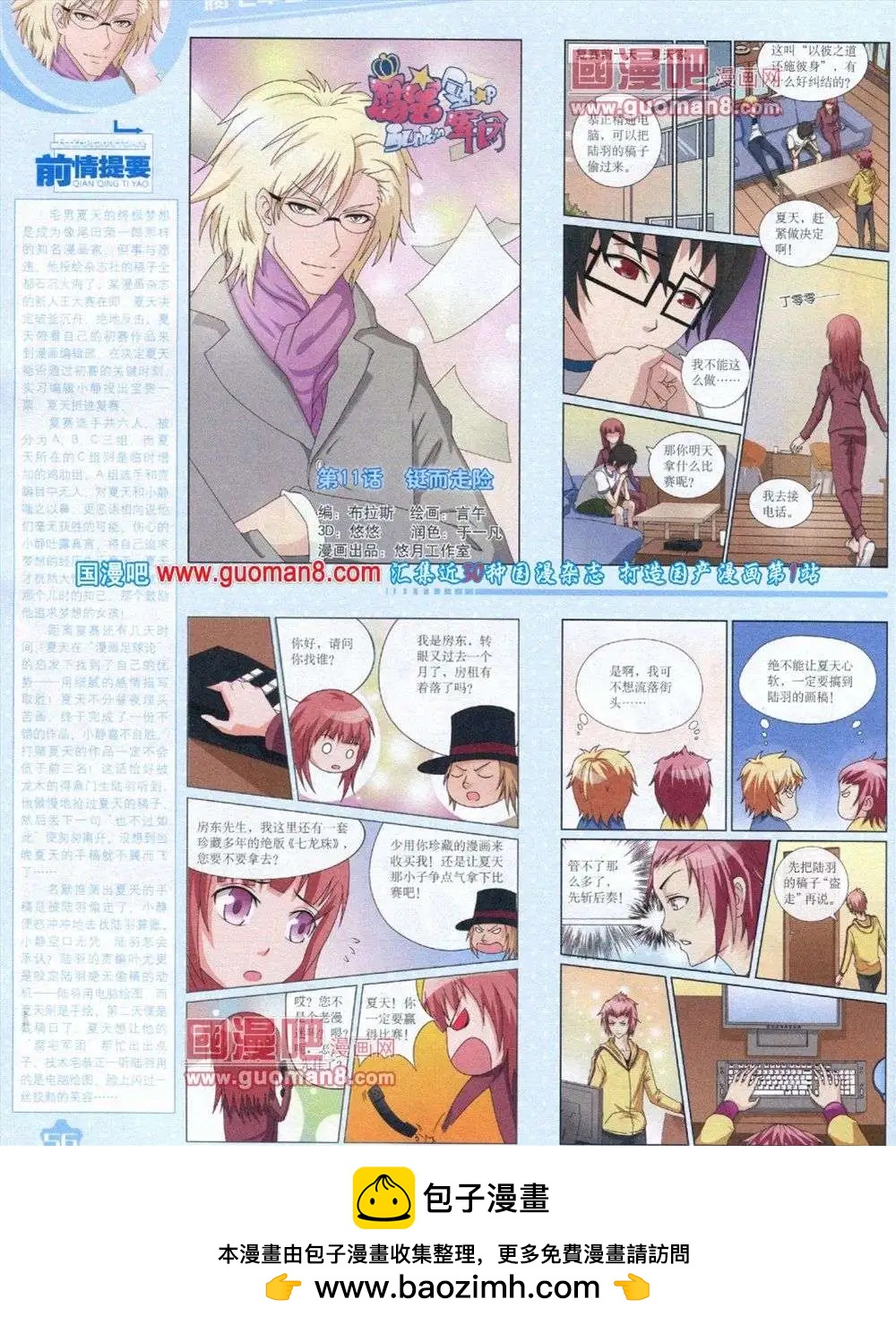 第 58 页