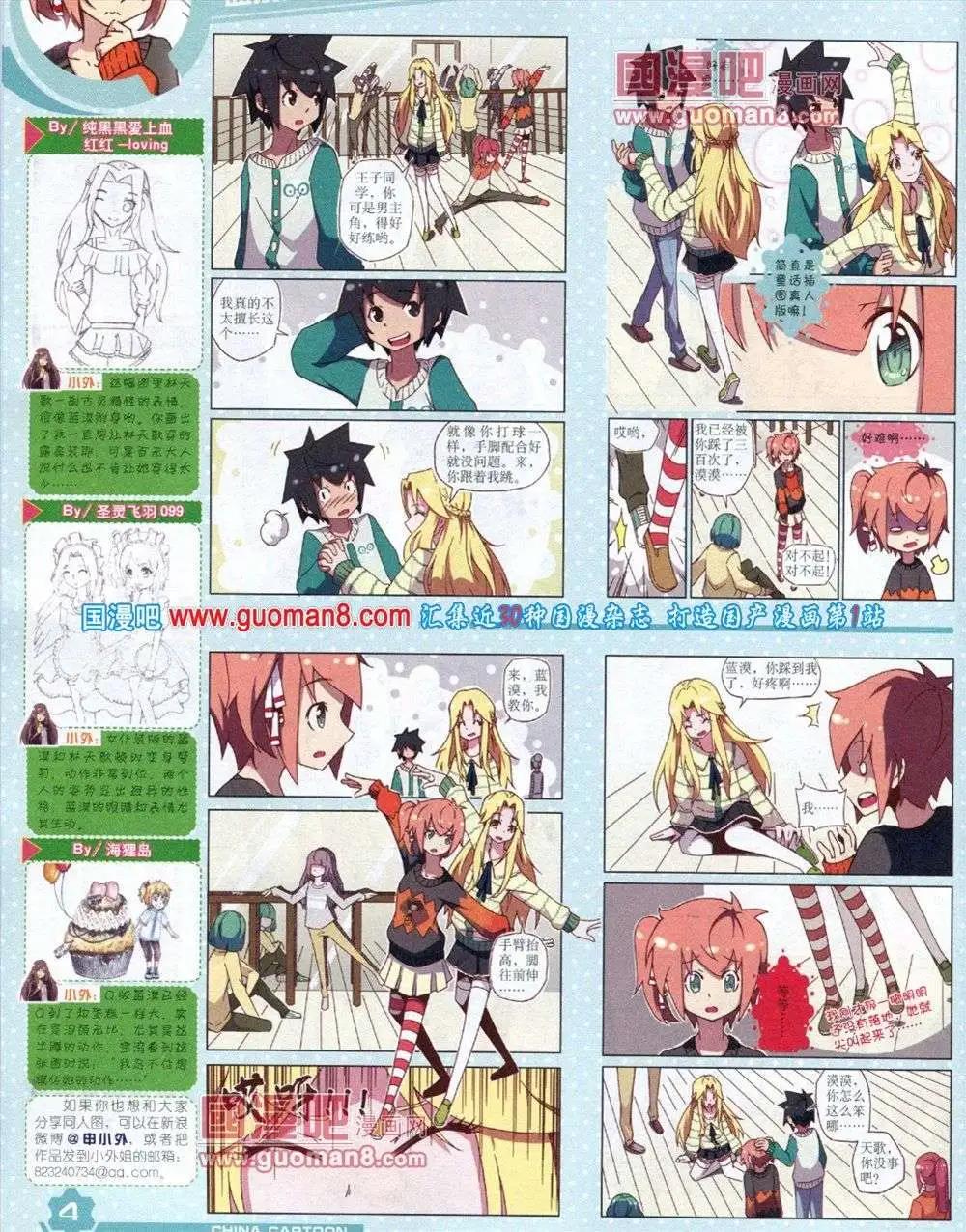 第 6 页