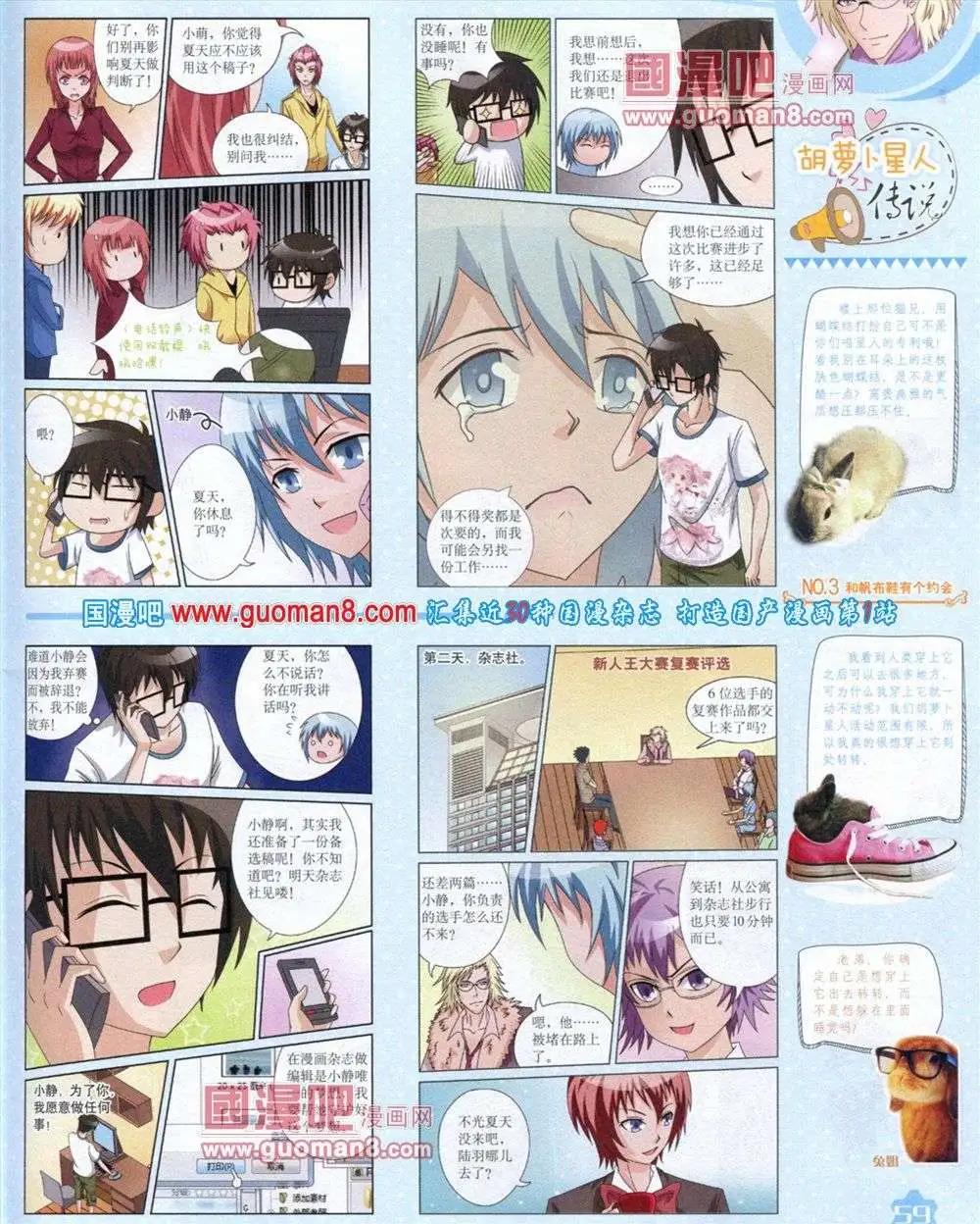 第 61 页