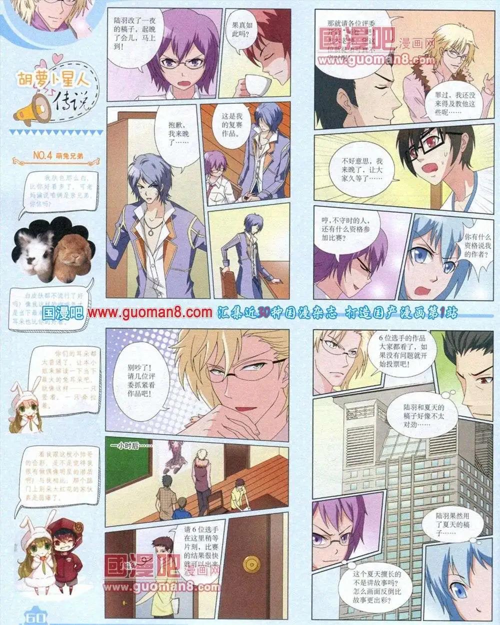 第 62 页