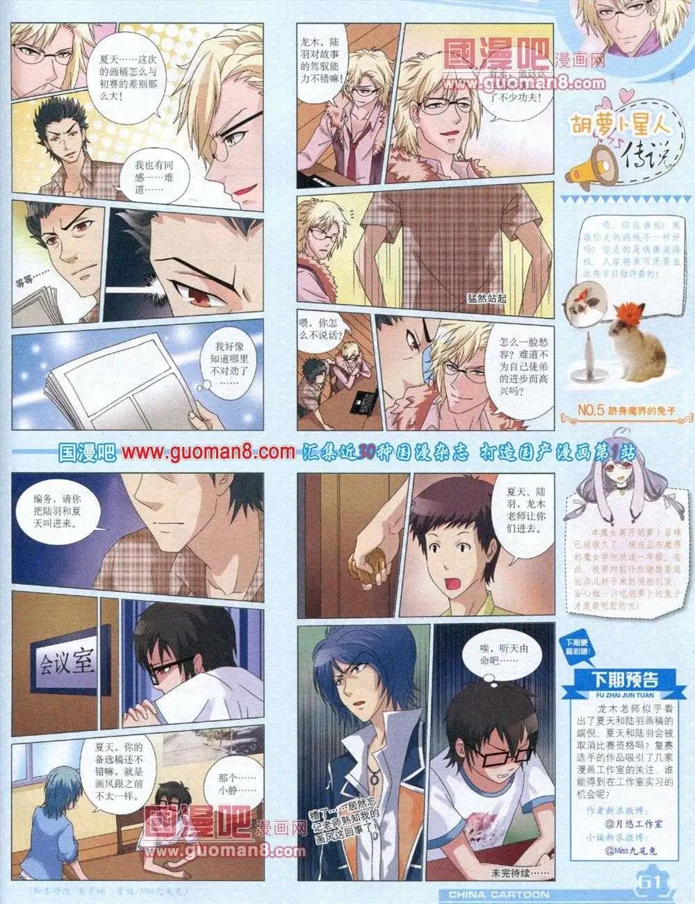 第 63 页