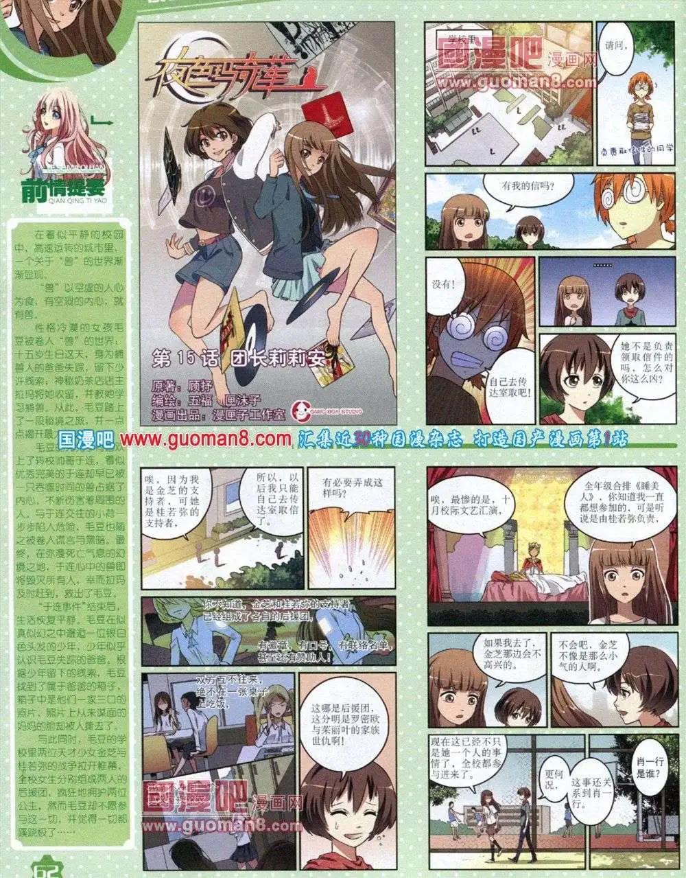 第 64 页