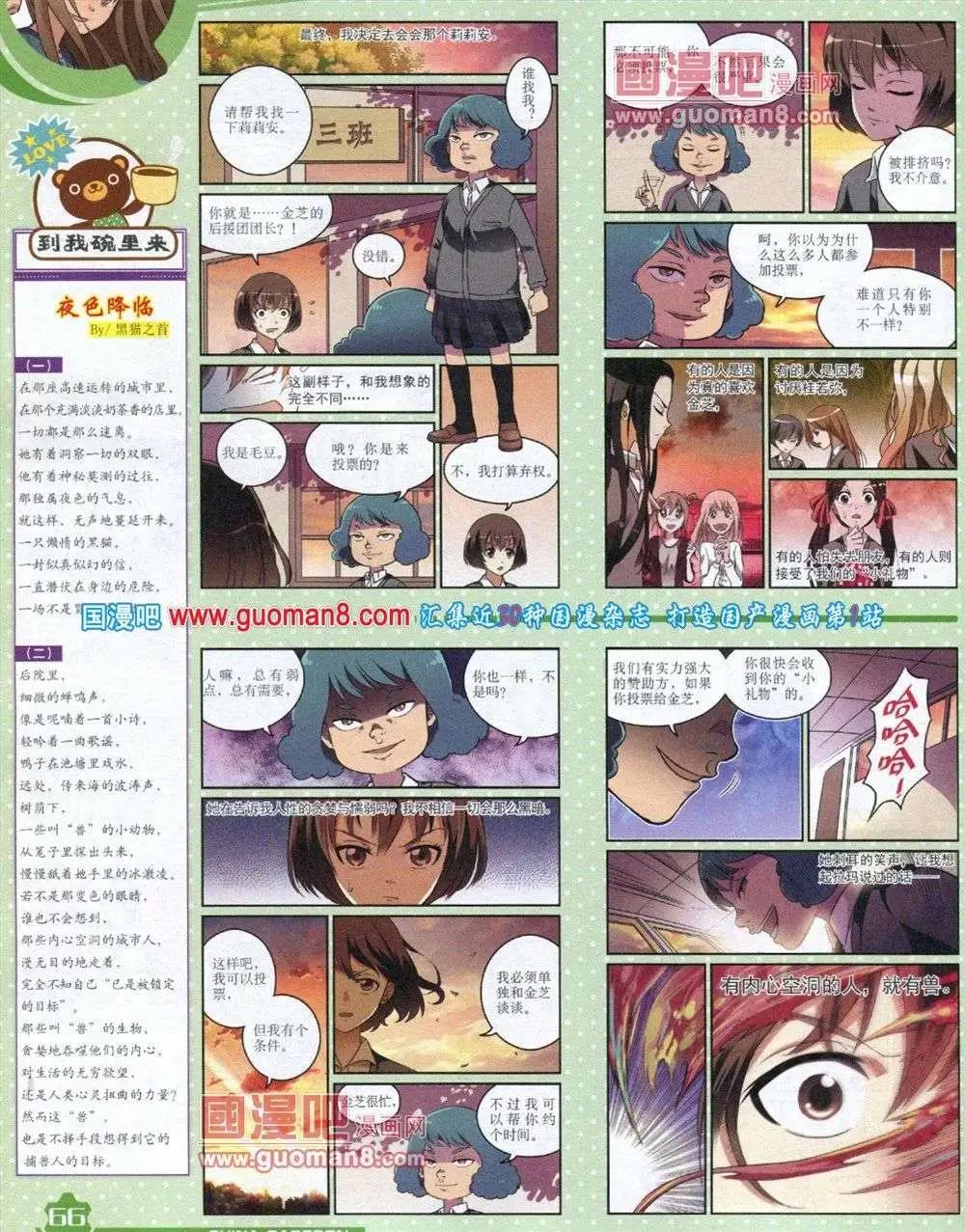 第 68 页