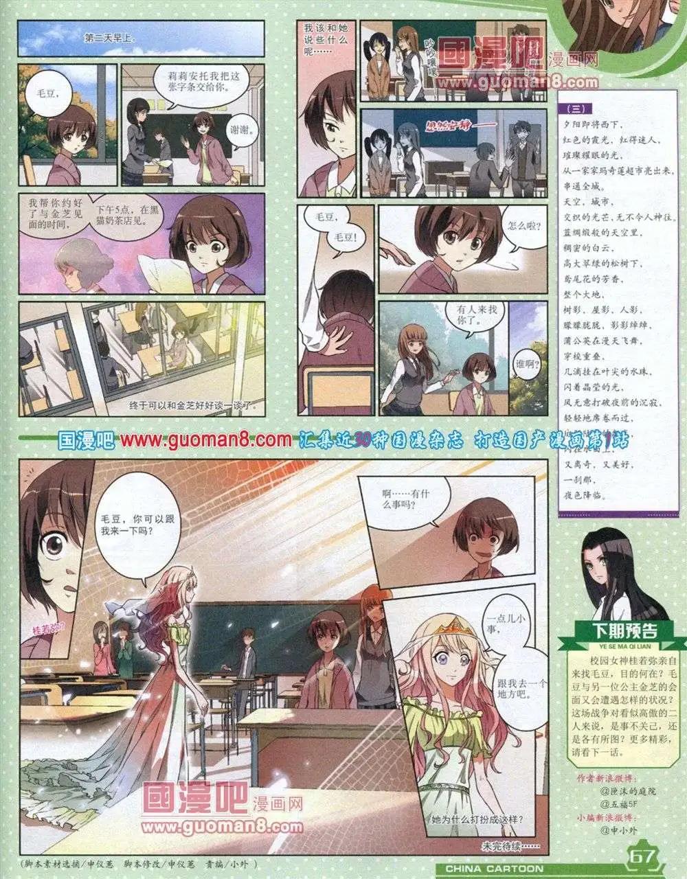 第 69 页