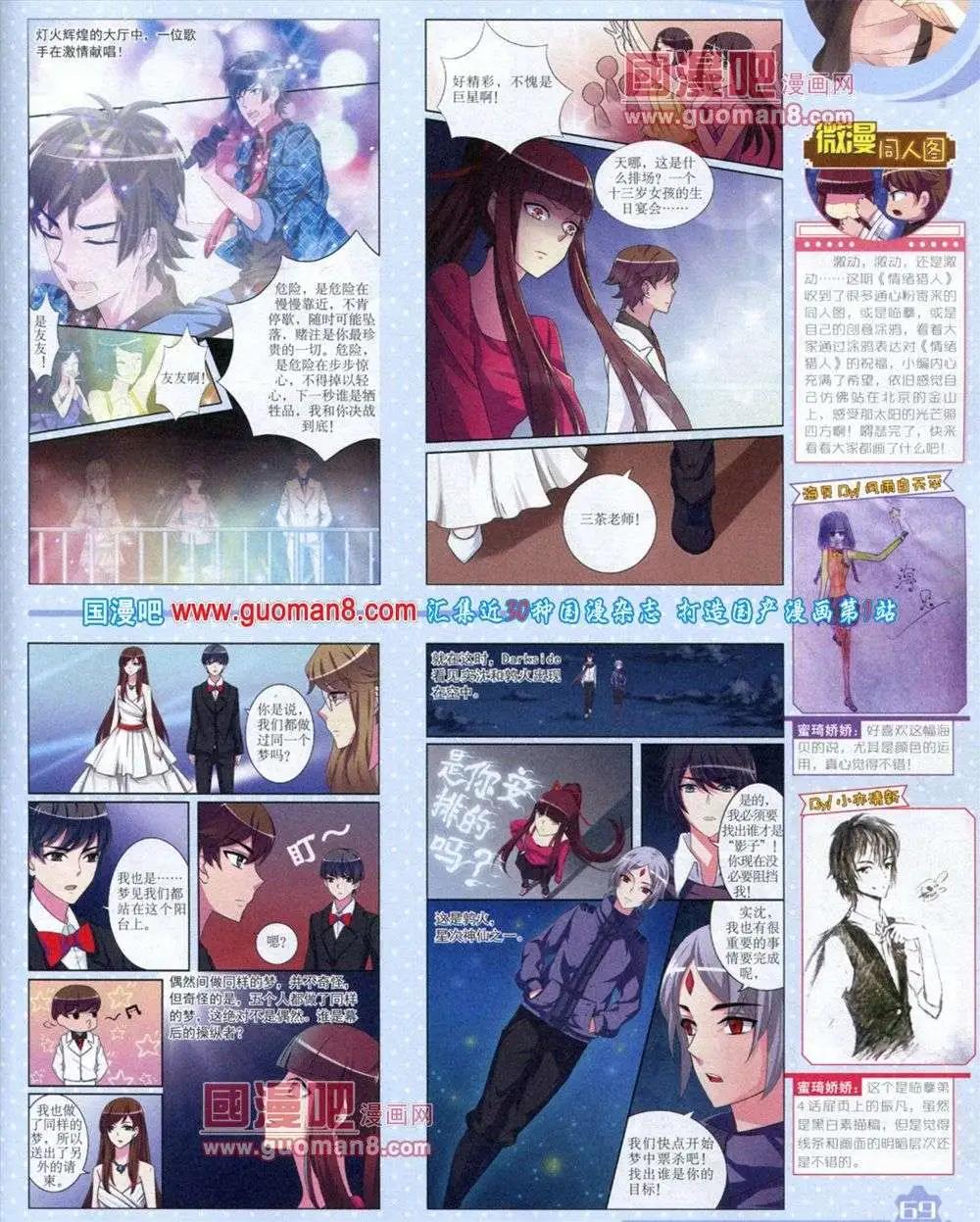 第 71 页