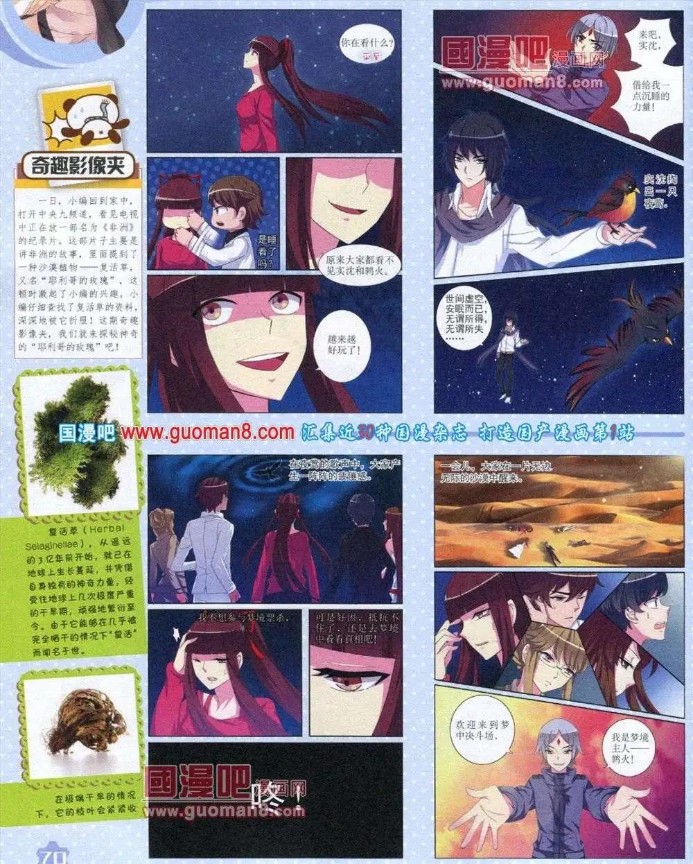 第 72 页