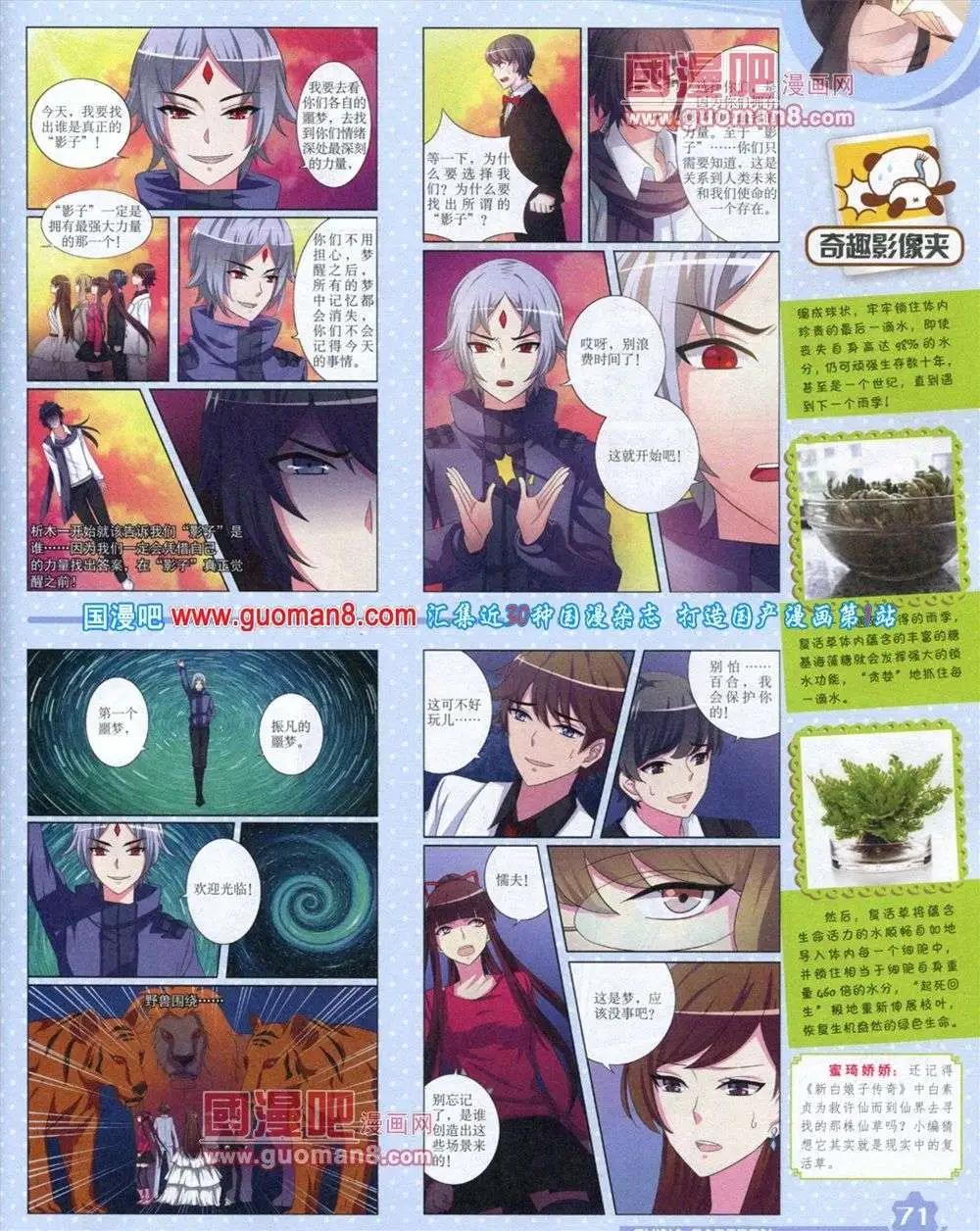 第 73 页