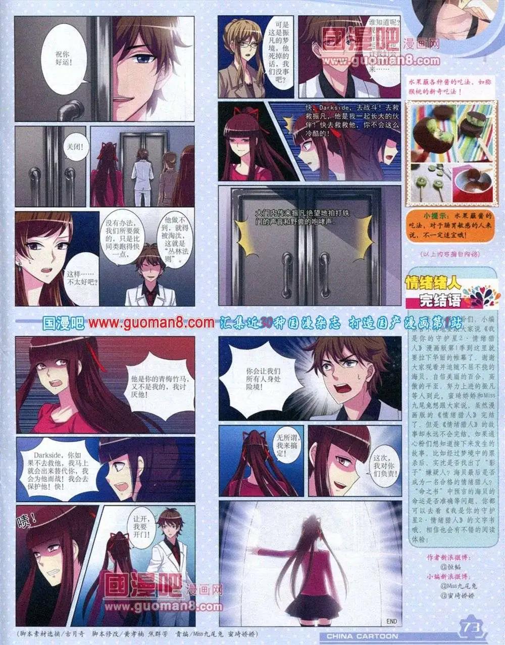第 75 页