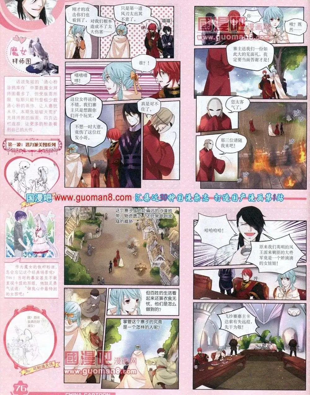 第 78 页