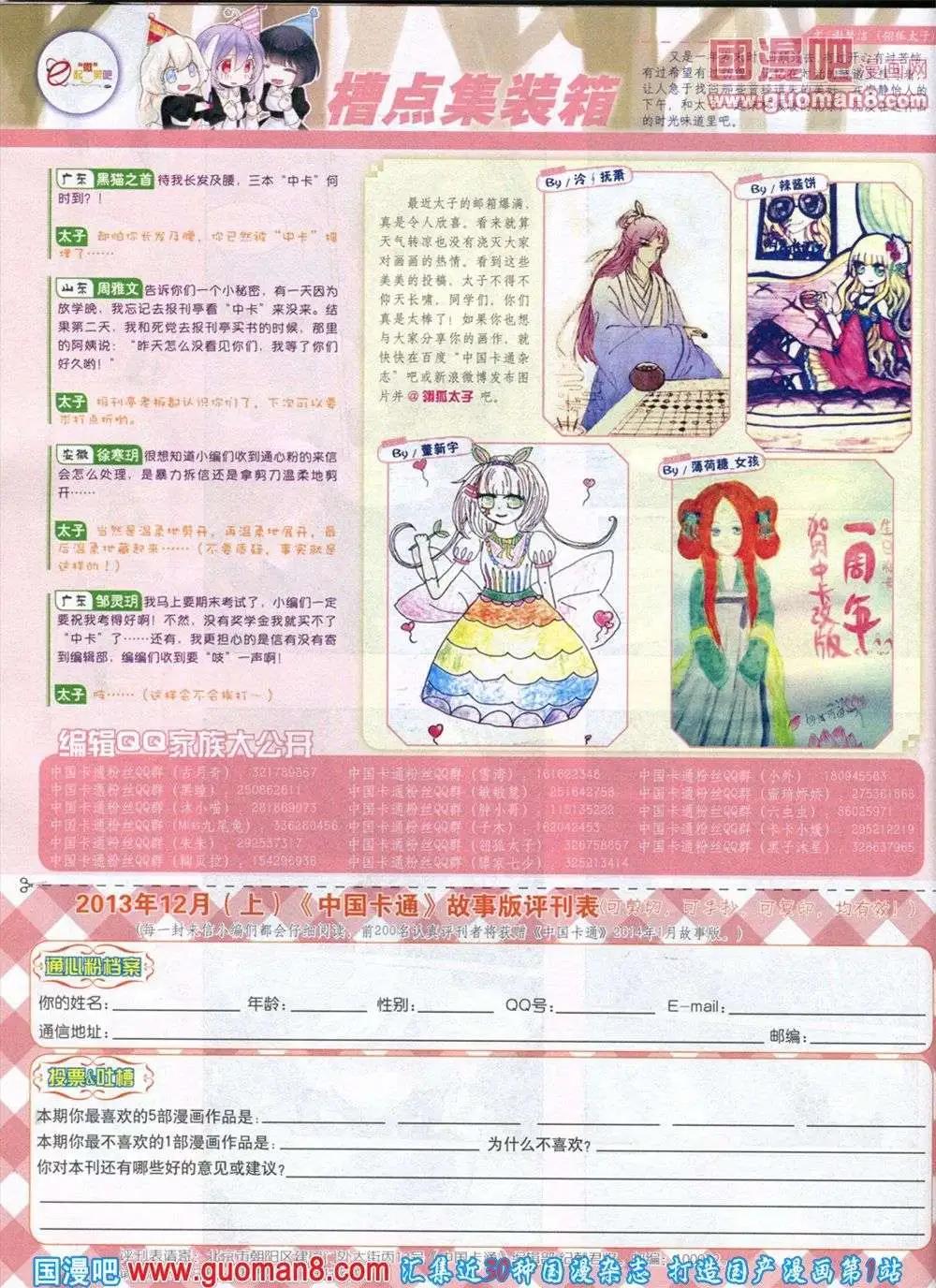 第 82 页