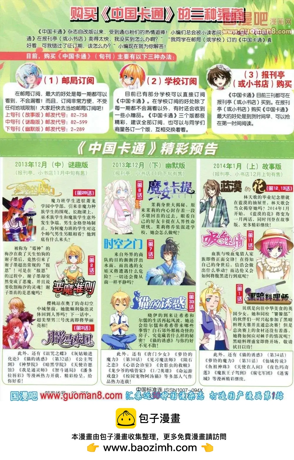 第 84 页