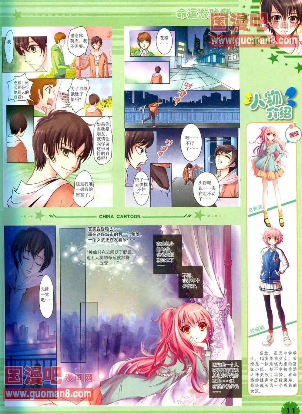第 13 页