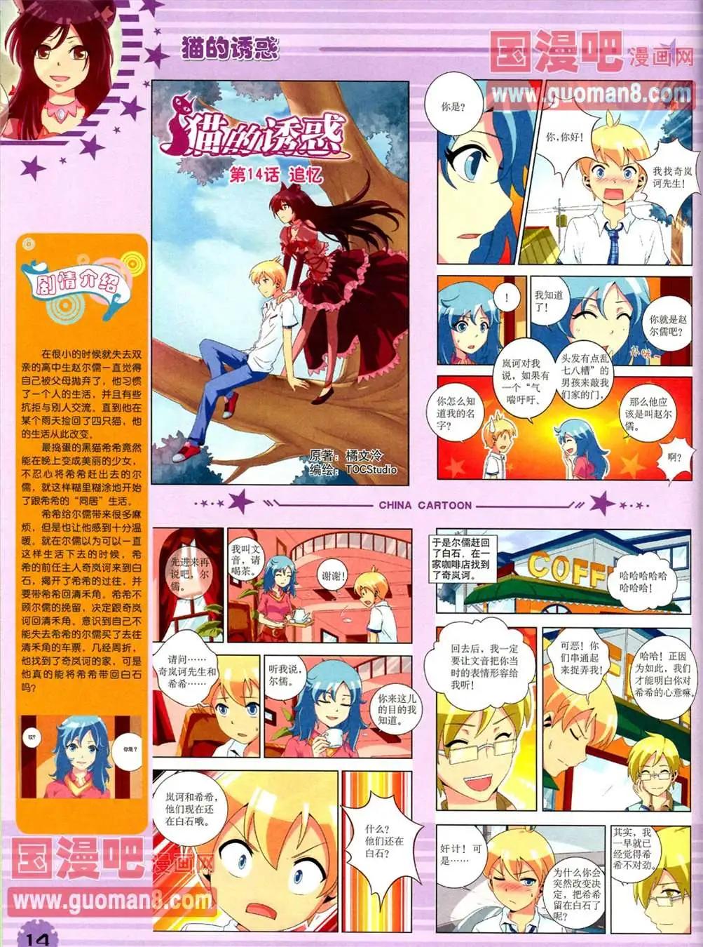 第 16 页