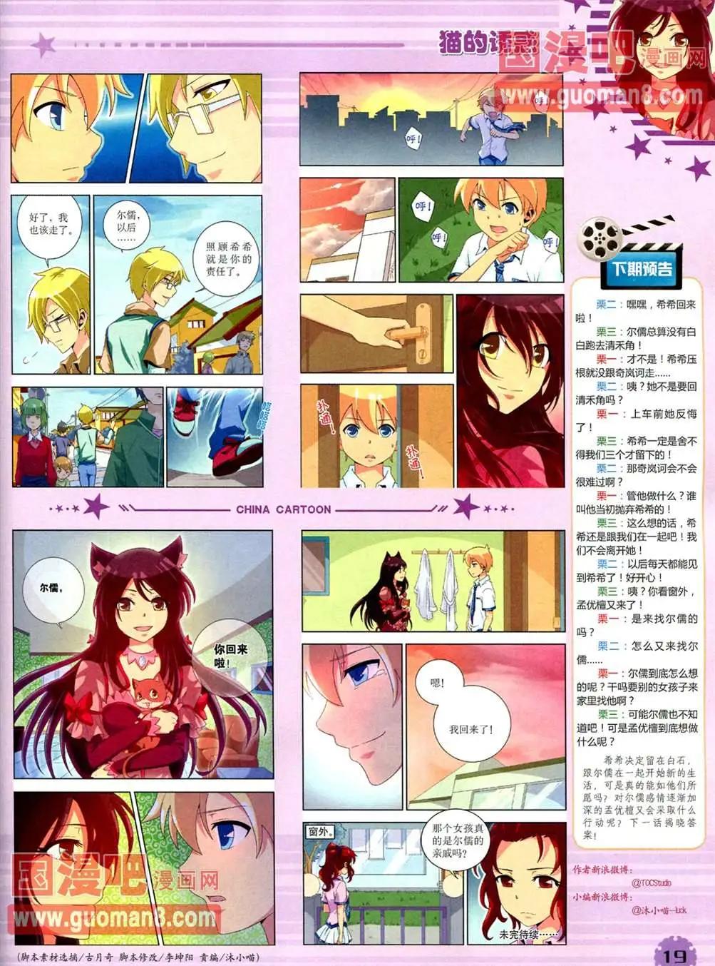 第 21 页