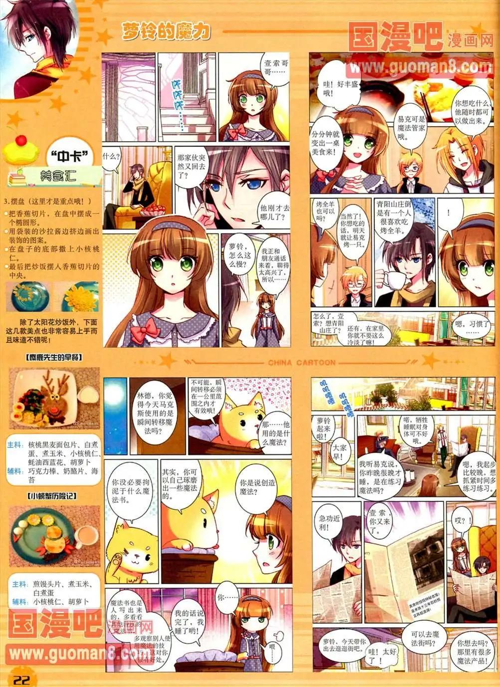 第 24 页