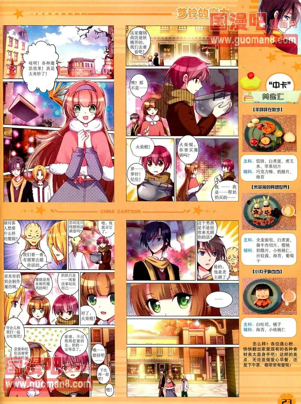 第 25 页