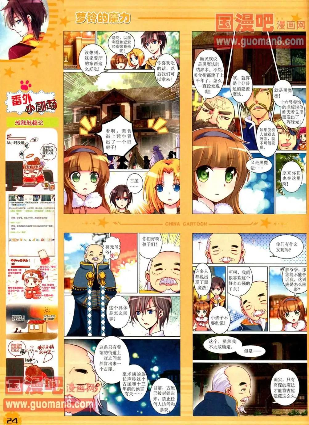 第 26 页