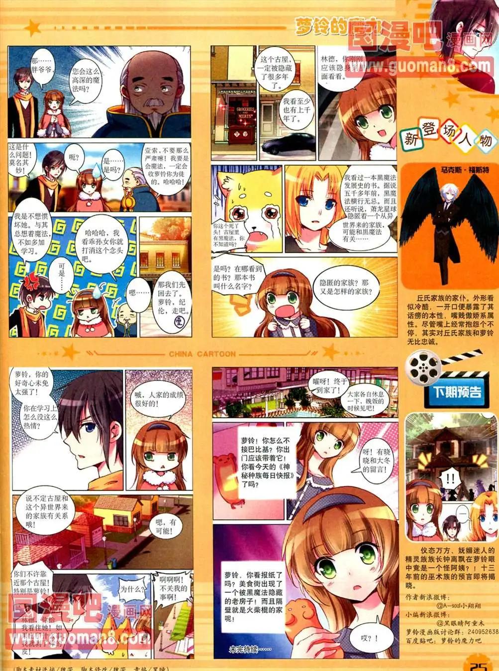 第 27 页