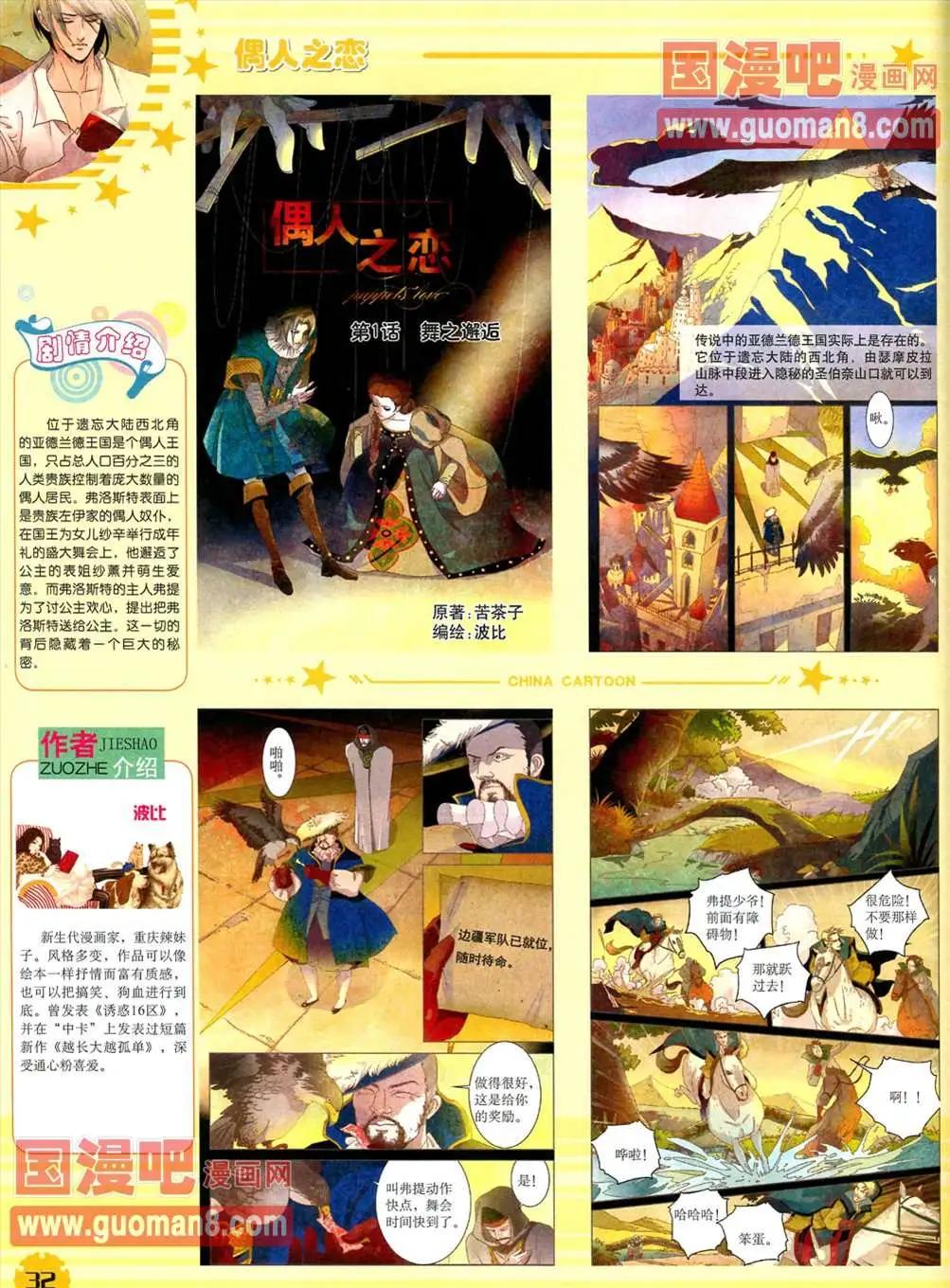 第 34 页
