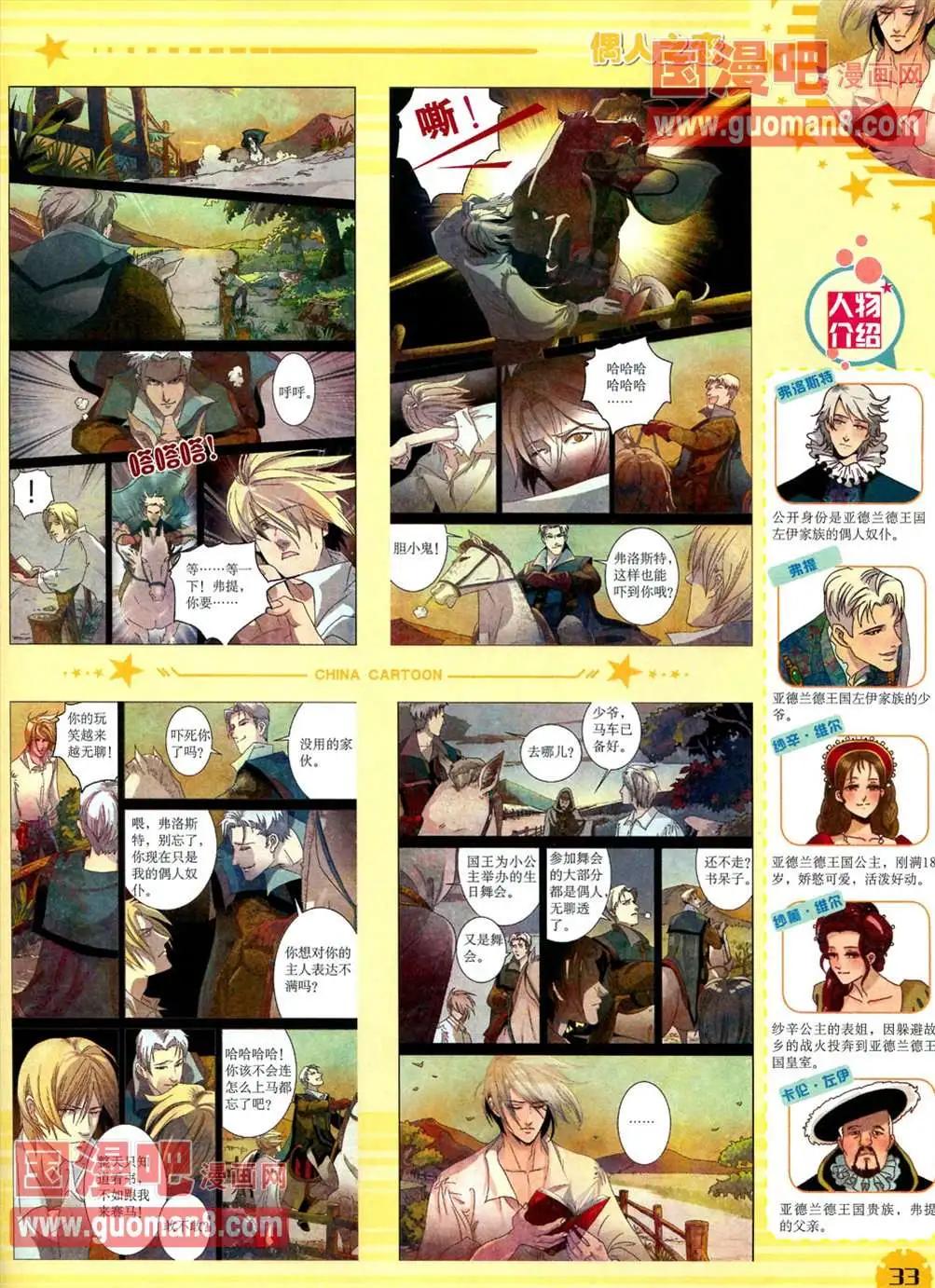 第 35 页