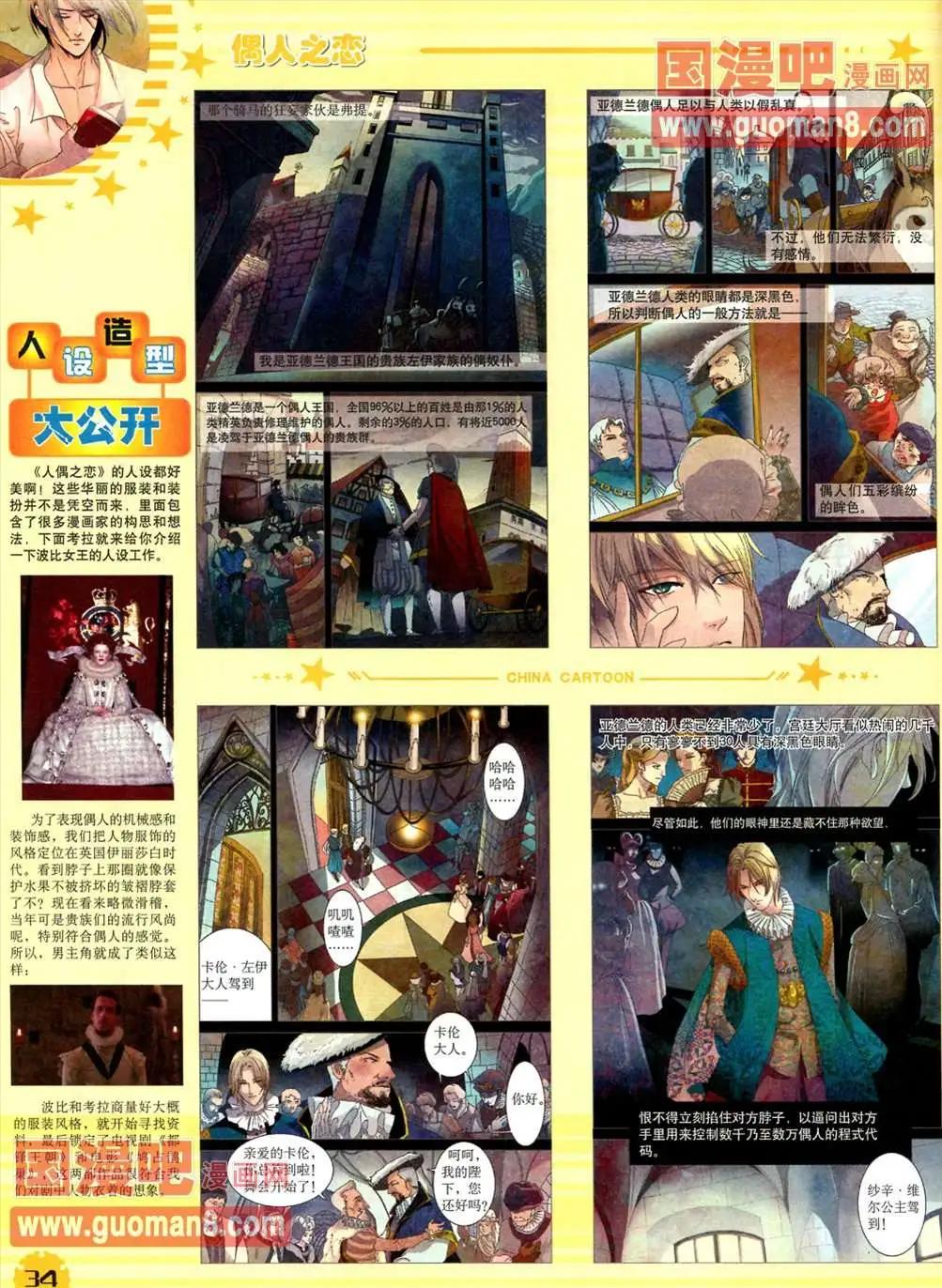 第 36 页