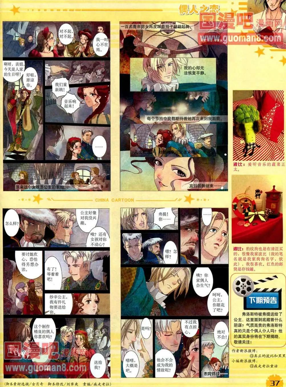 第 39 页