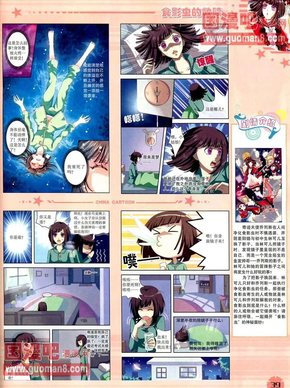 第 41 页