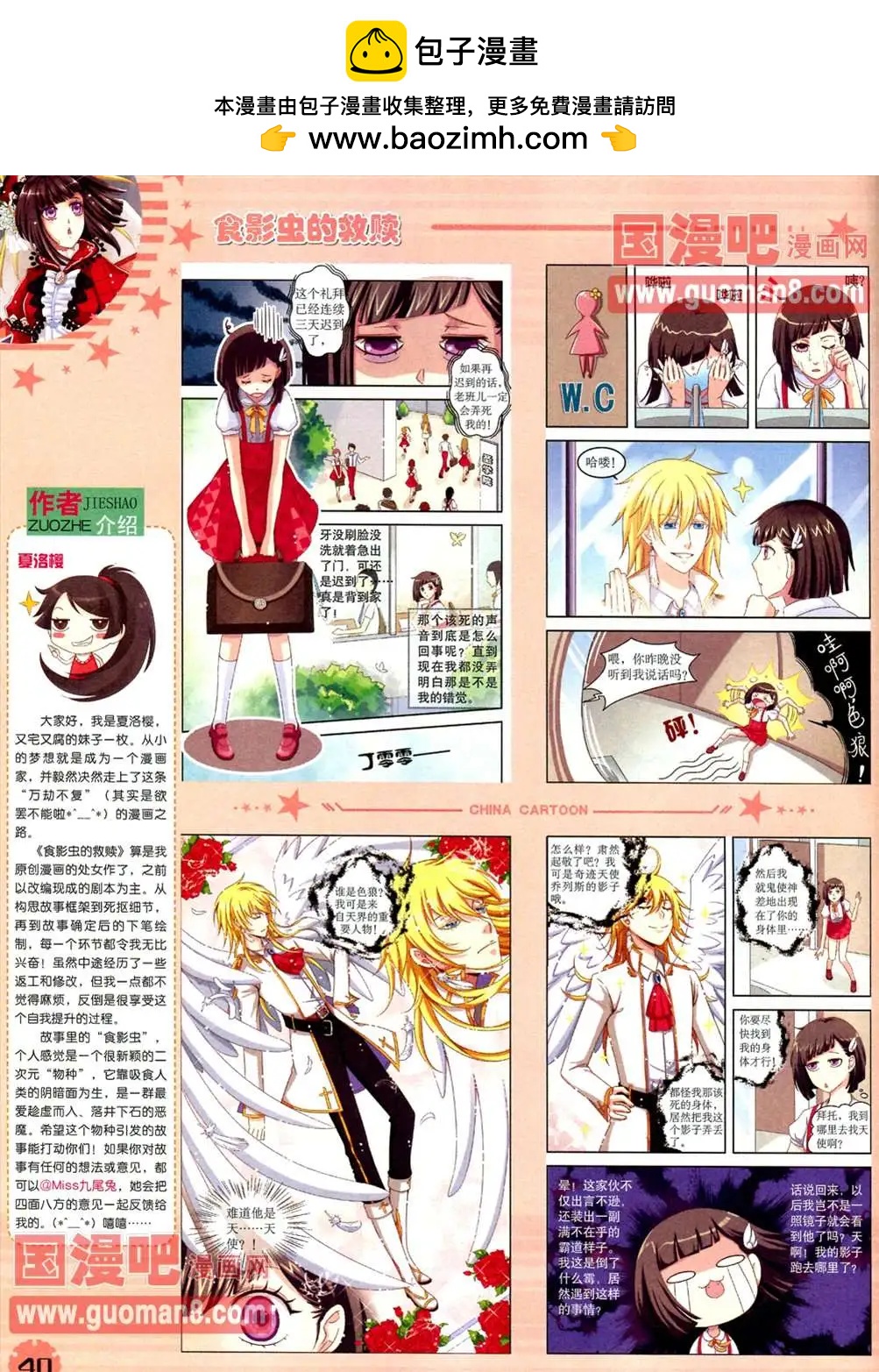 第 42 页
