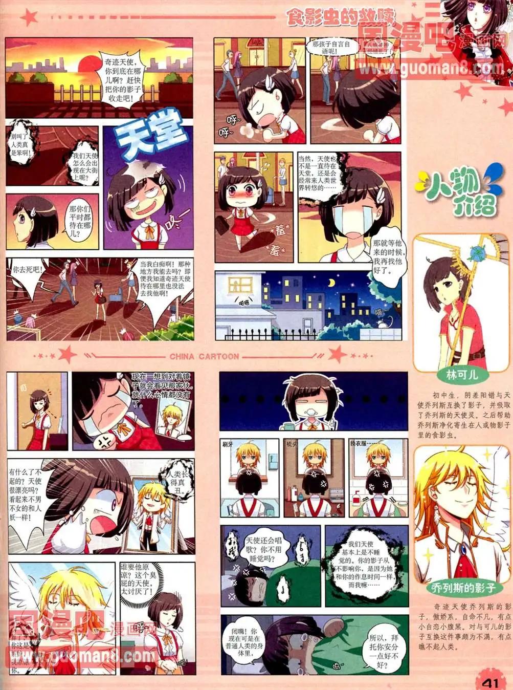 第 43 页
