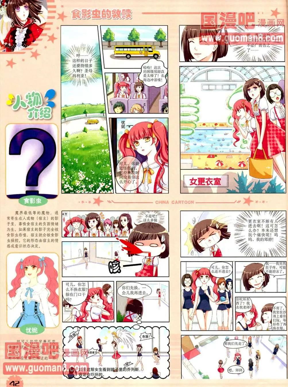 第 44 页