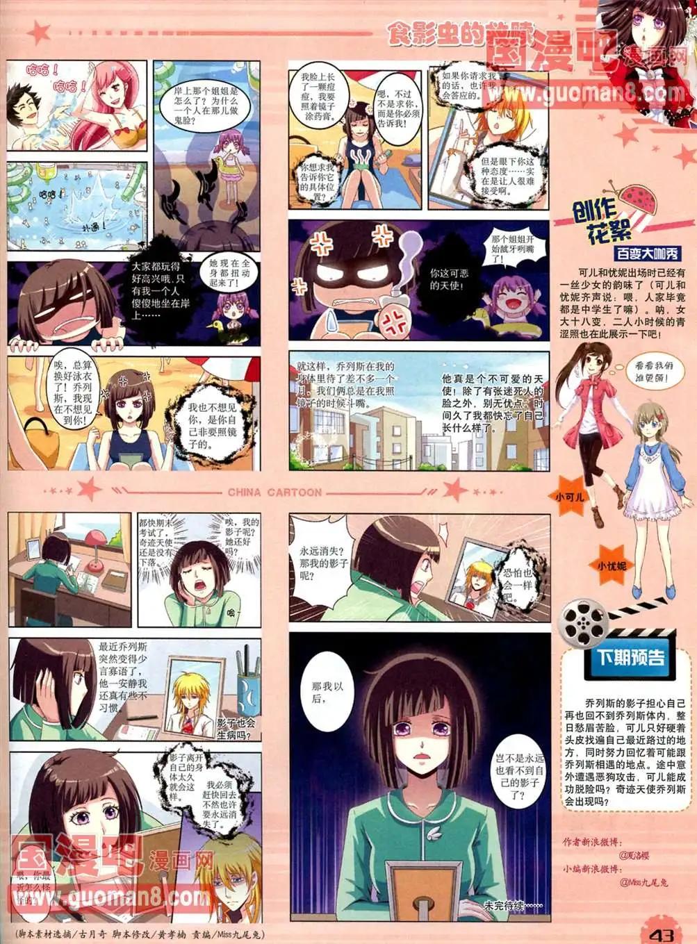 第 45 页