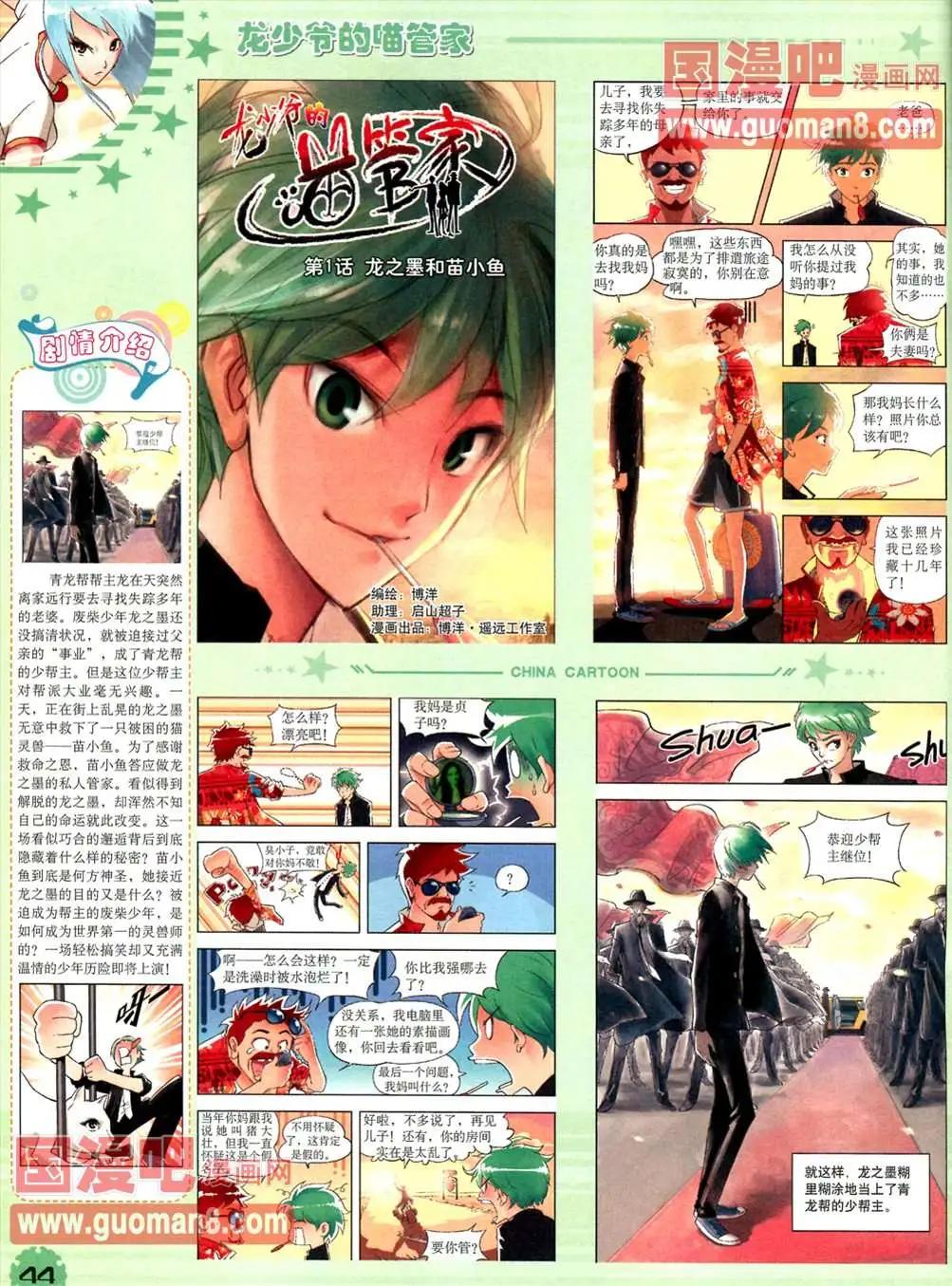 第 46 页