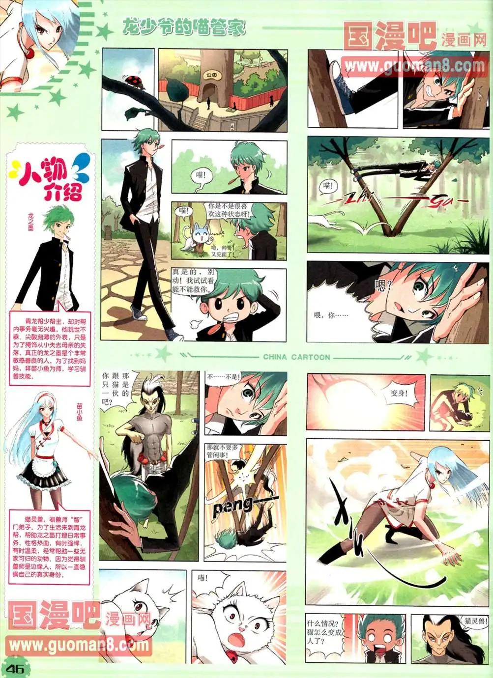 第 48 页