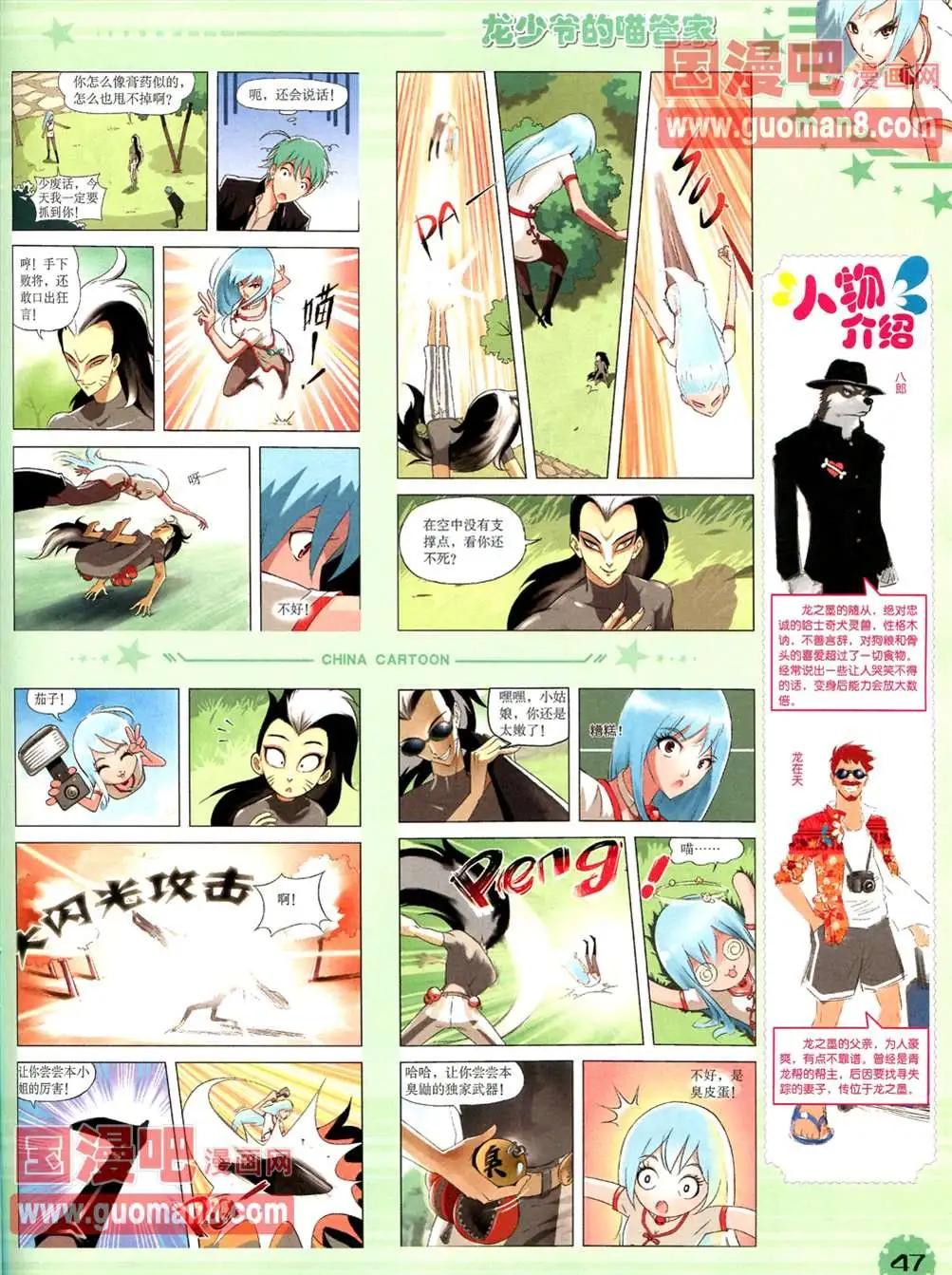 第 49 页