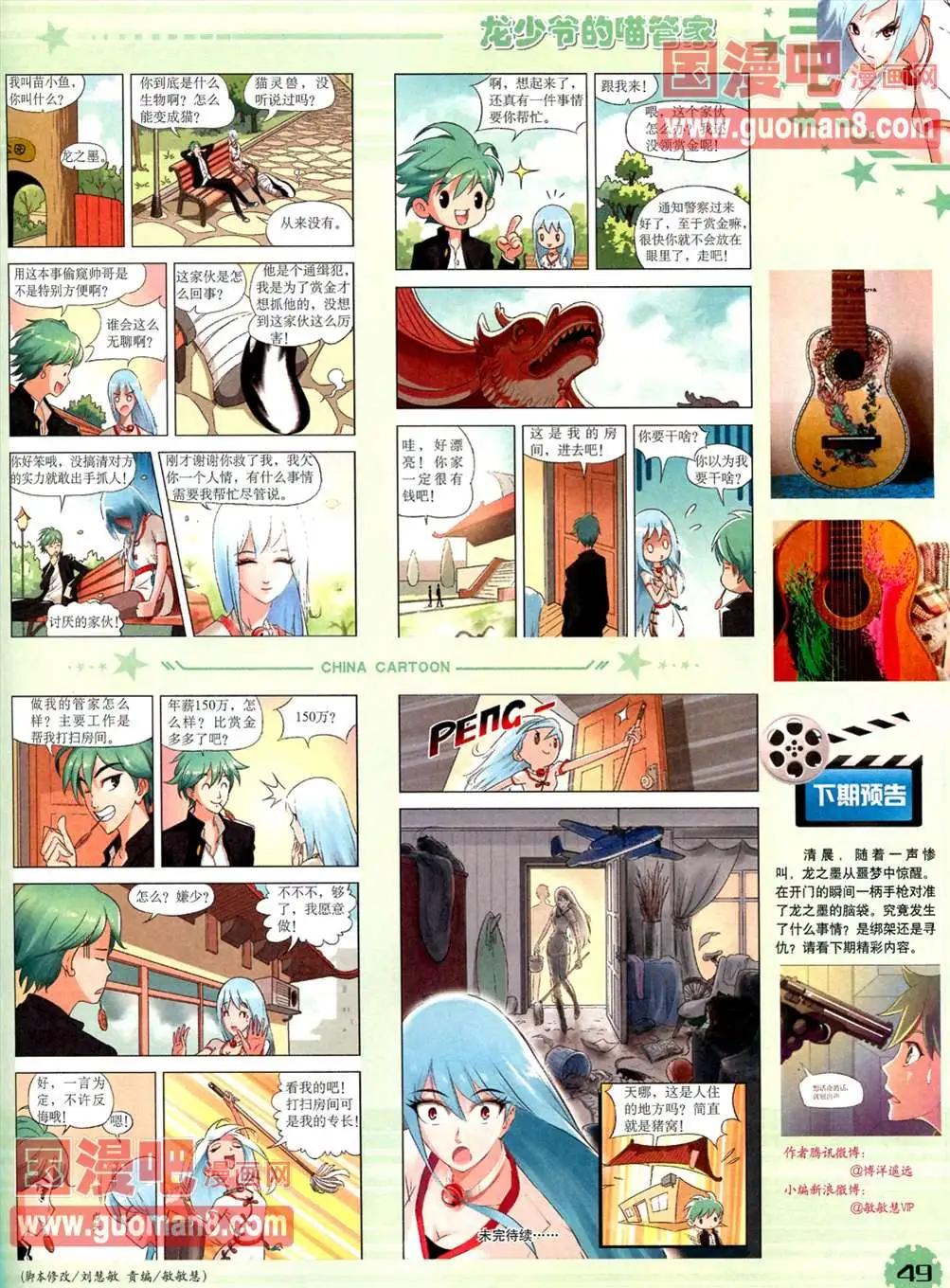 第 51 页