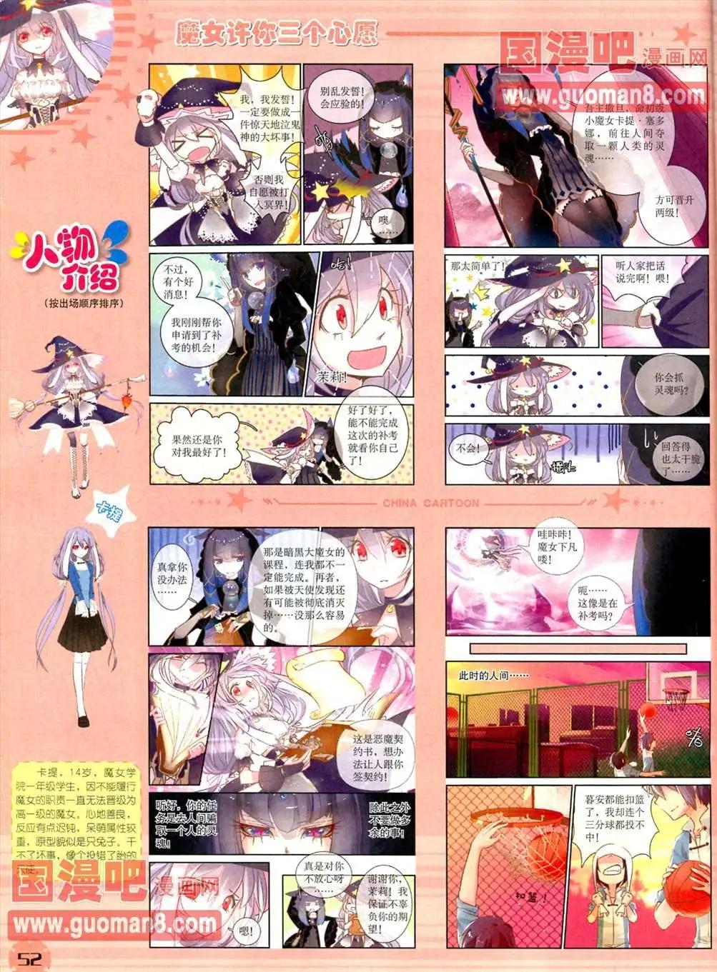 第 54 页