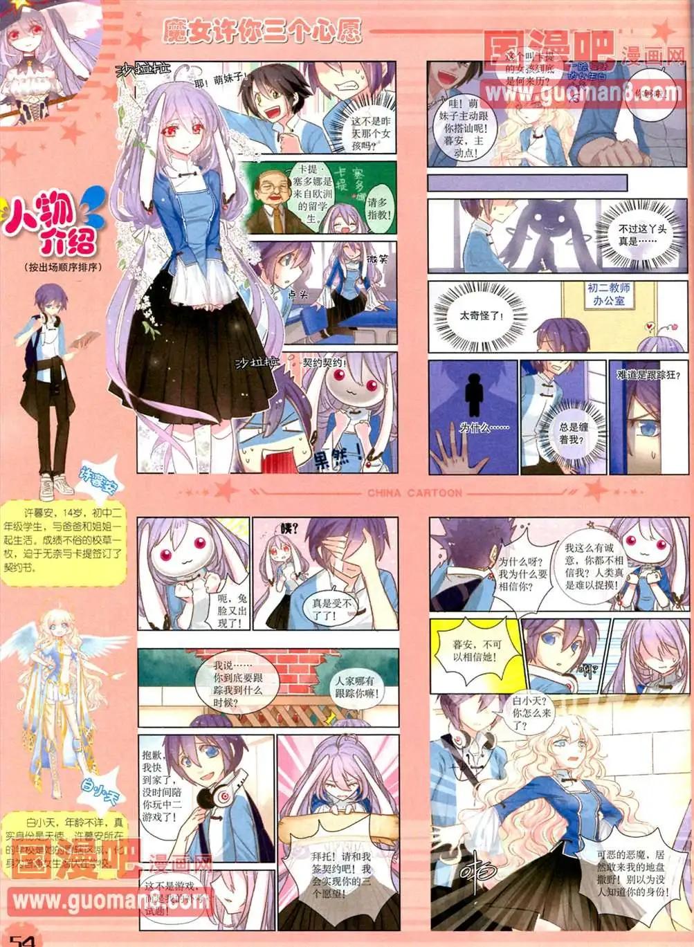 第 56 页