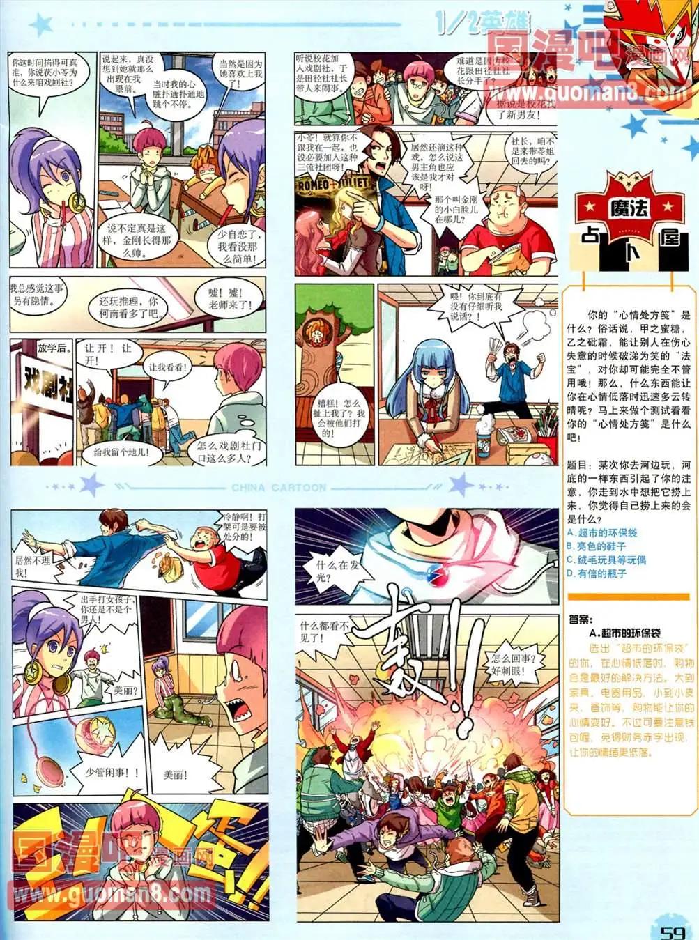 第 61 页