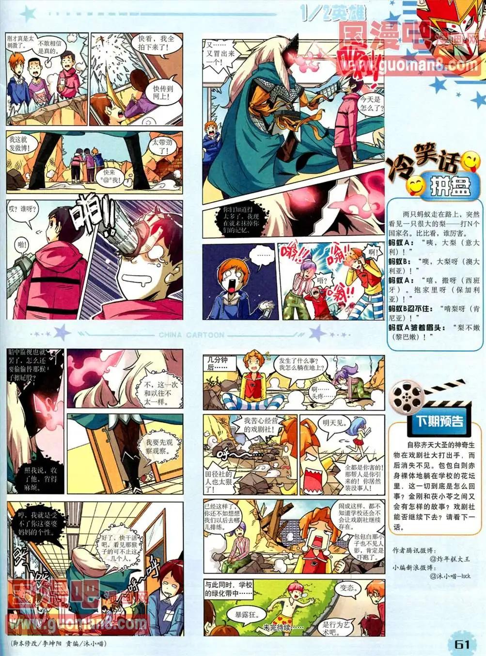 第 63 页