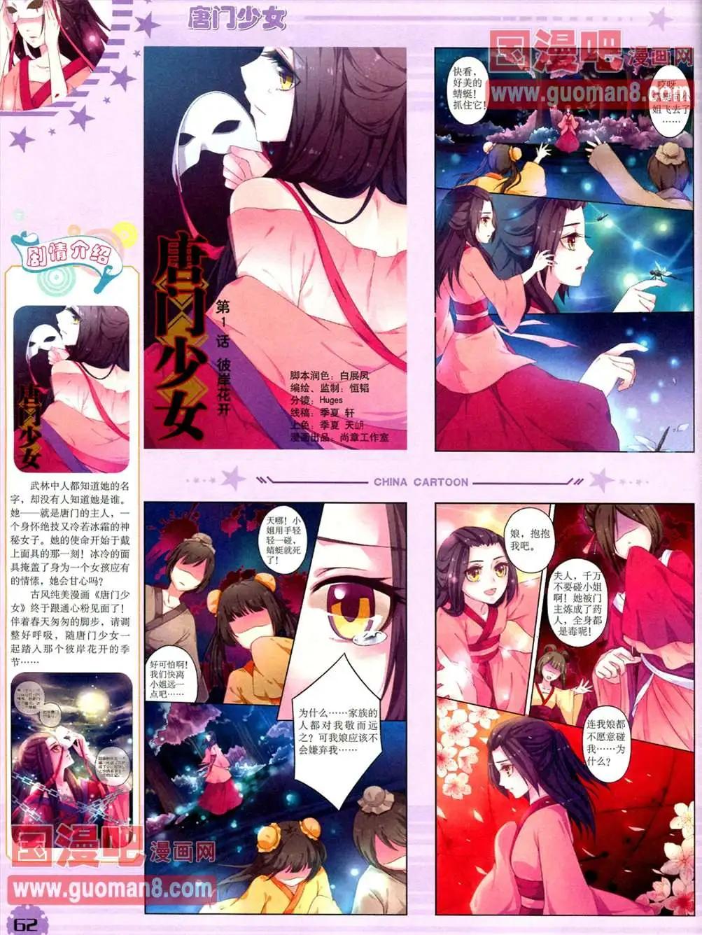 第 64 页